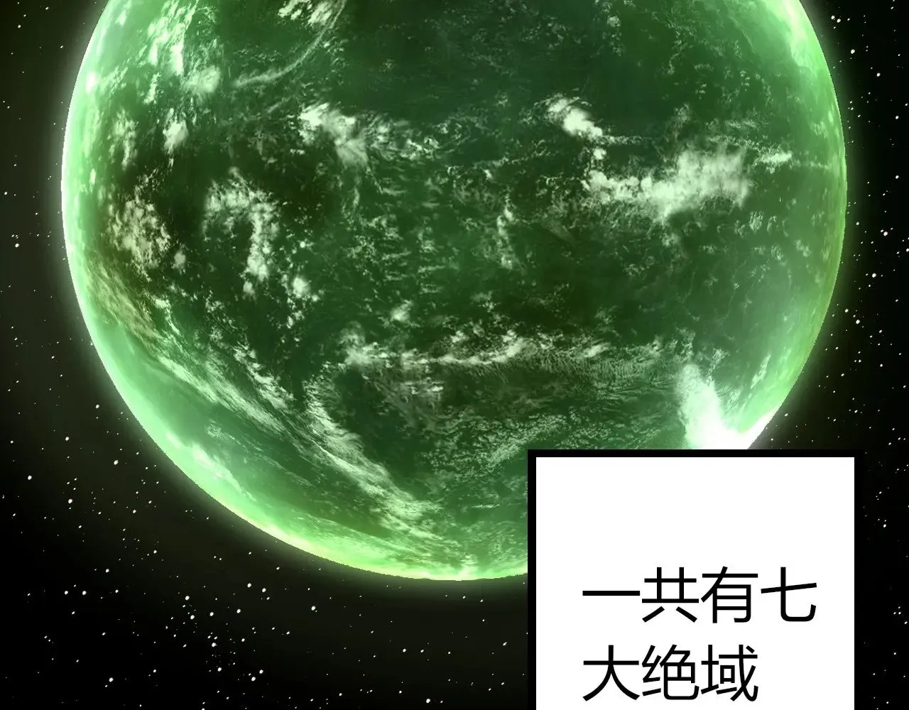 第291话 龙岛66