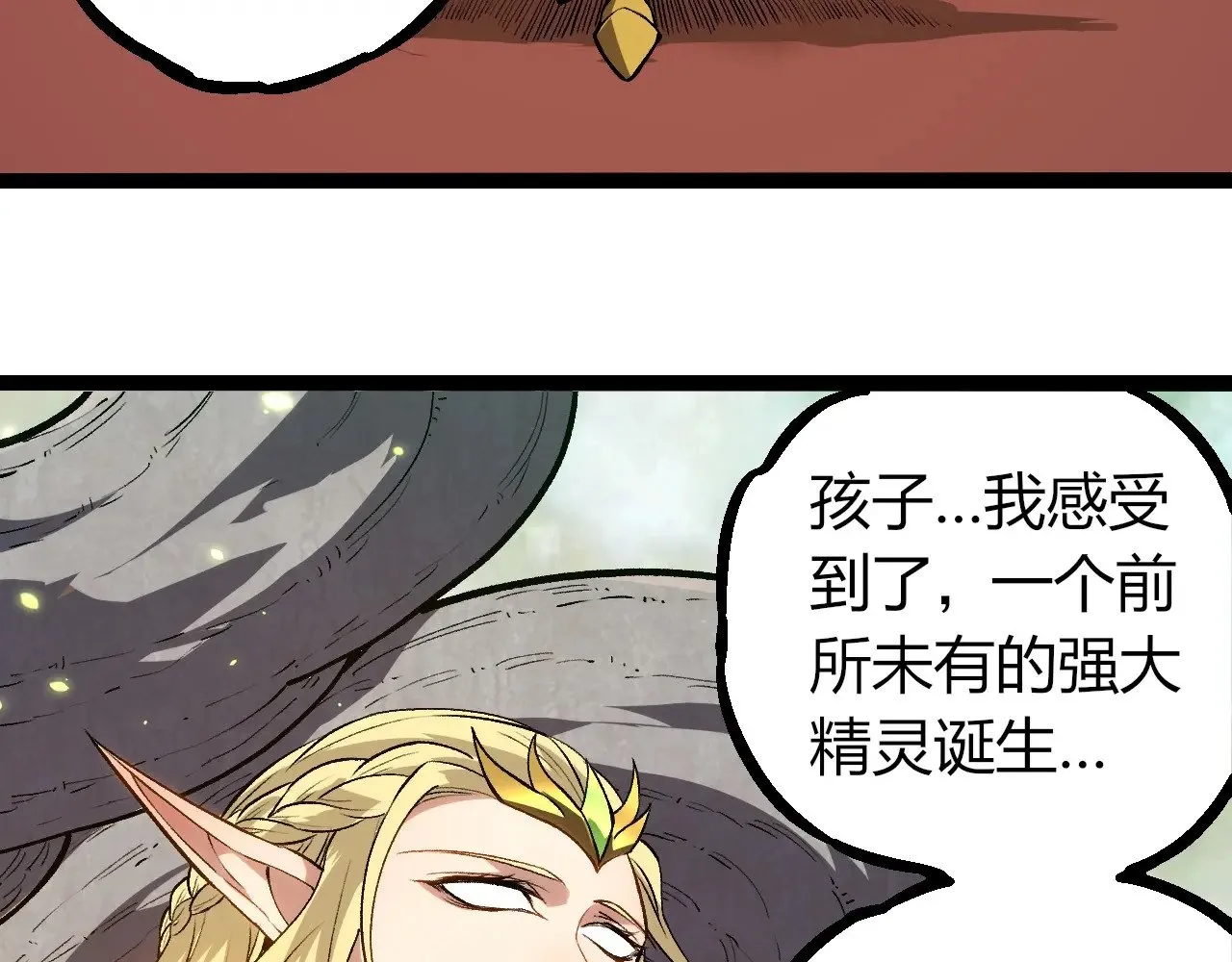 第291话 龙岛72