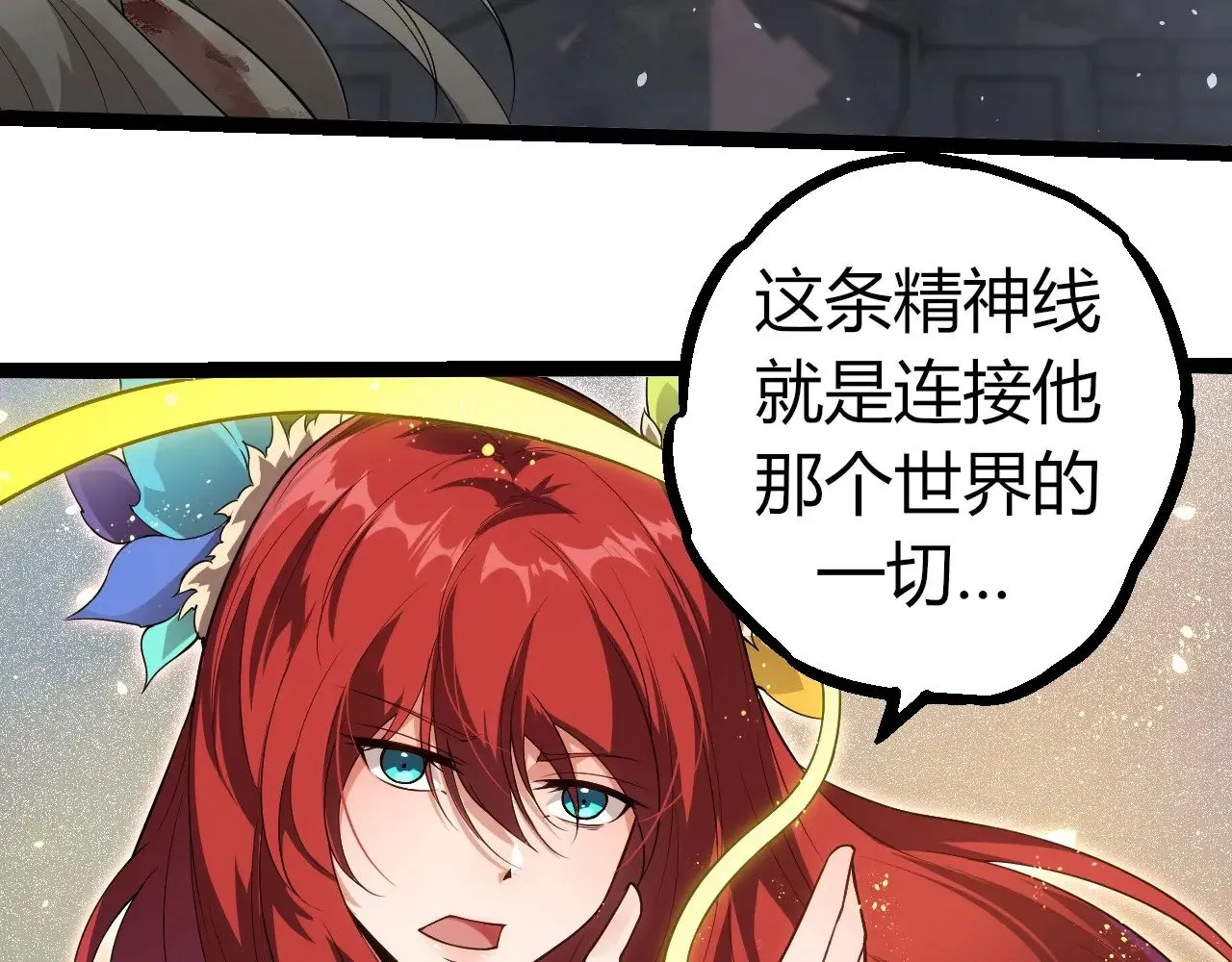 第293话 托付62