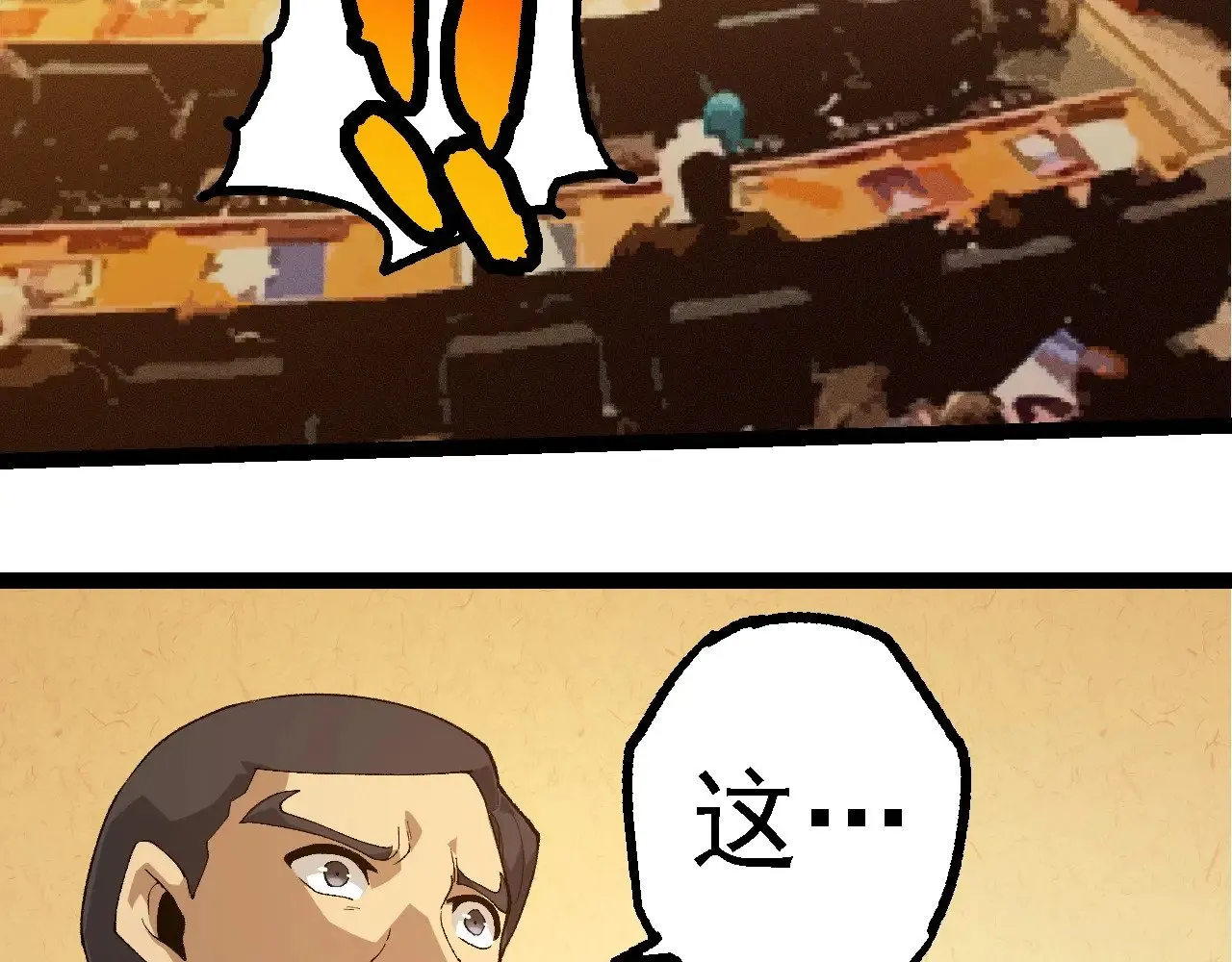 第283话 全球备战62