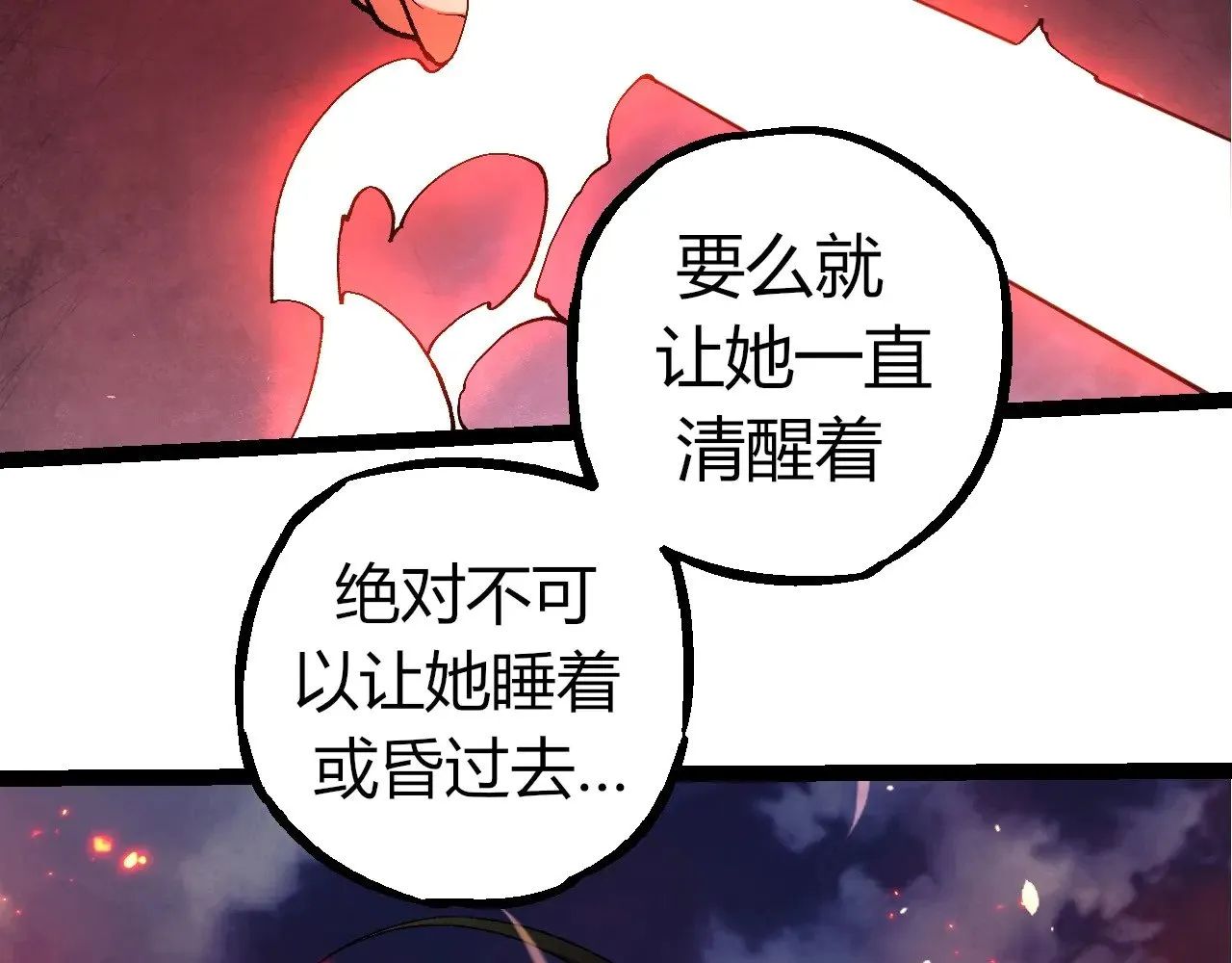 第286话 新世界的主宰58