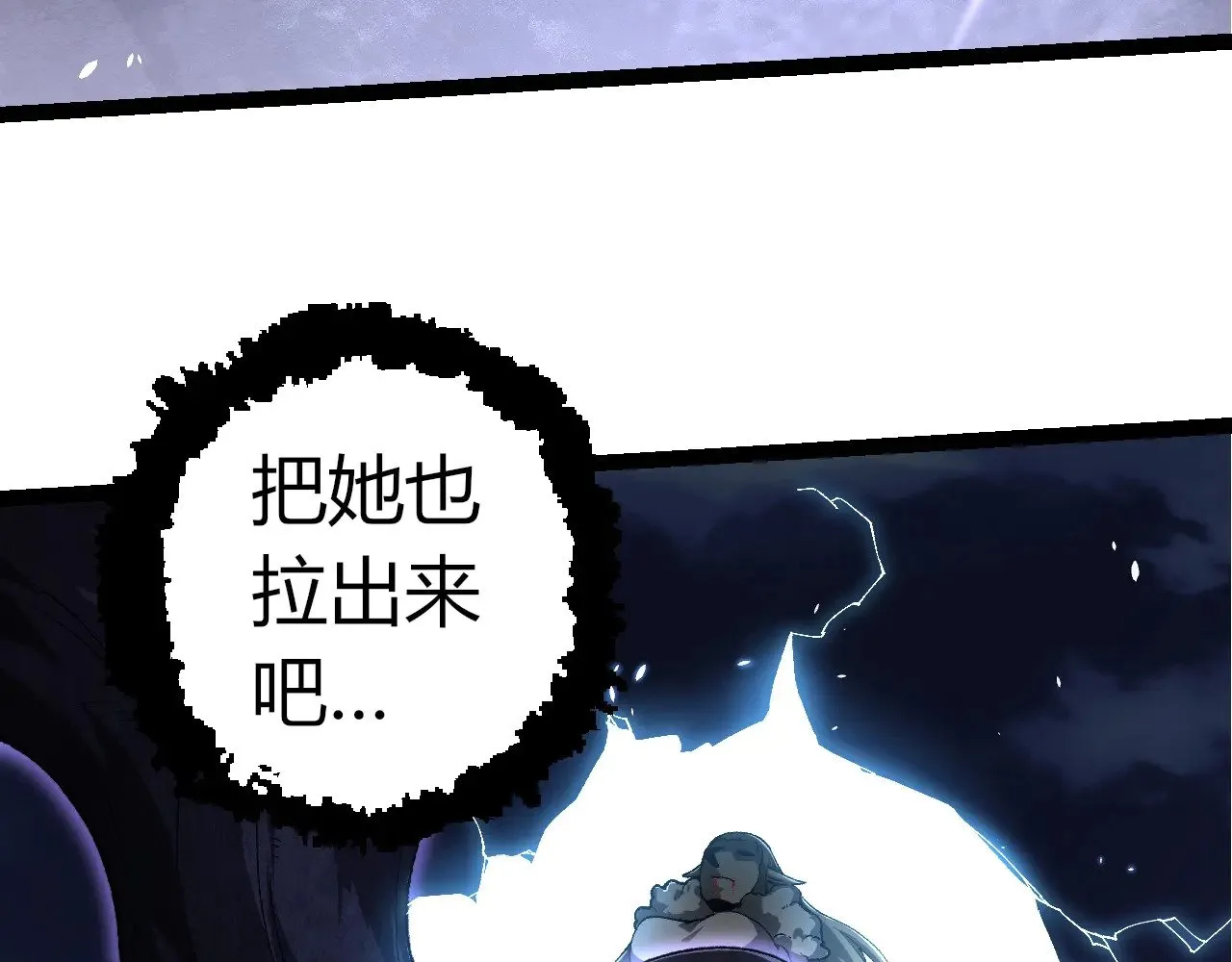 第286话 新世界的主宰47