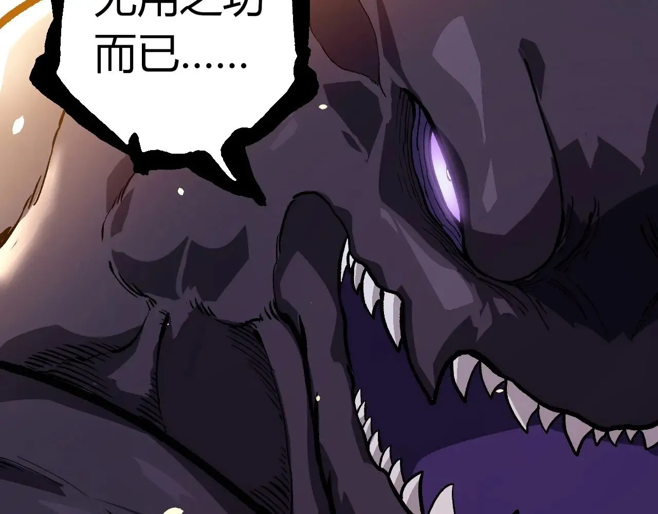 第298话 老龙王的决意91