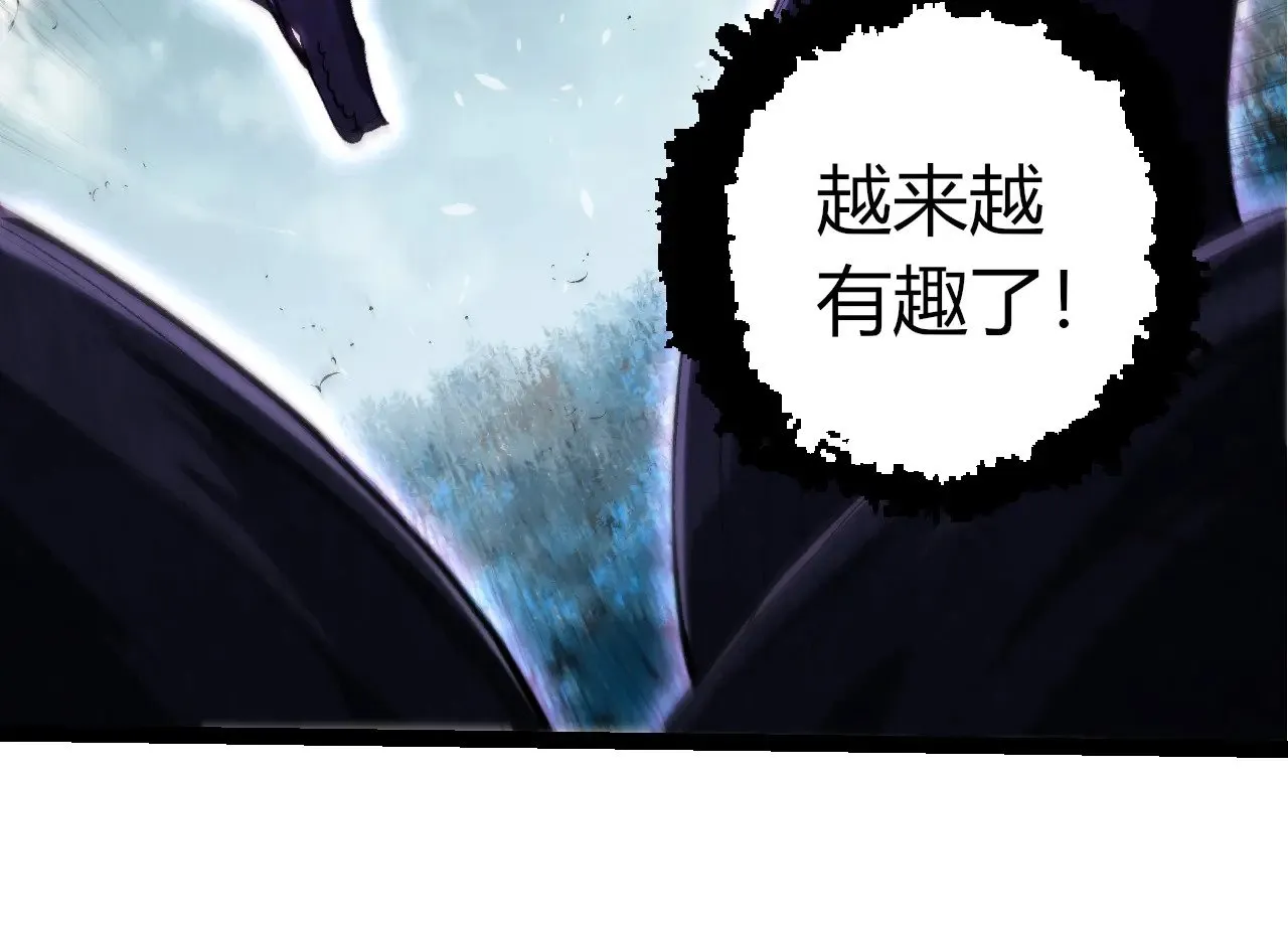 第286话 新世界的主宰93