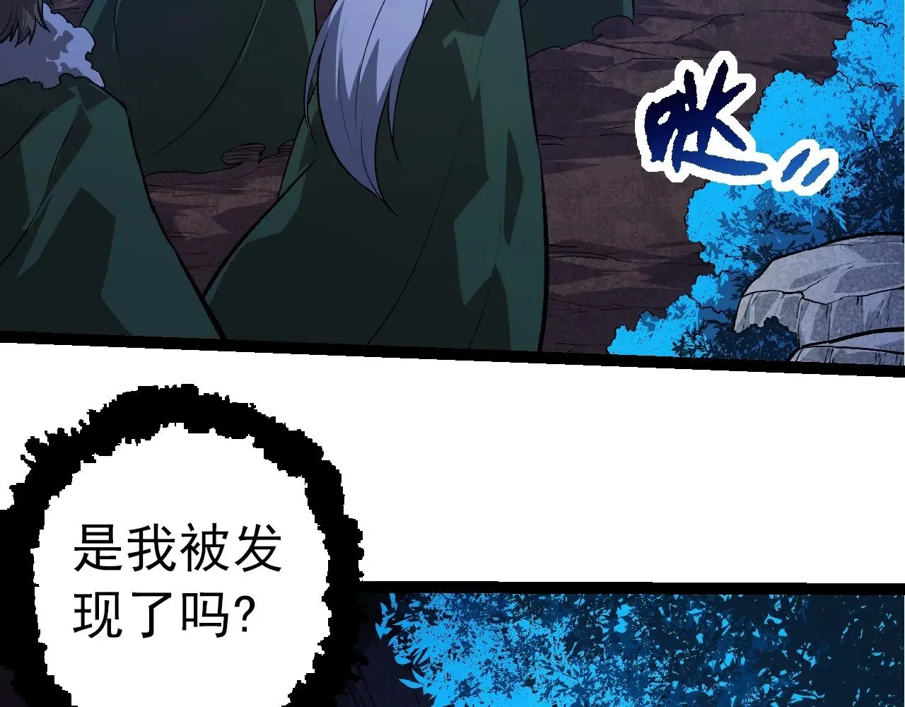 第288话 精灵入侵50