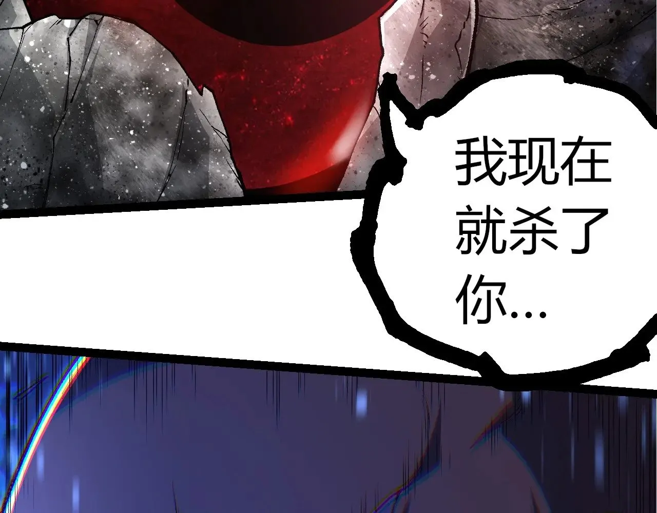 第299话 白龙王谢幕80