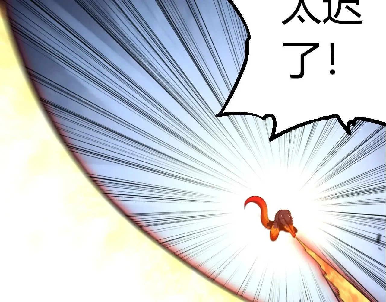 第297话 强大的多姆22