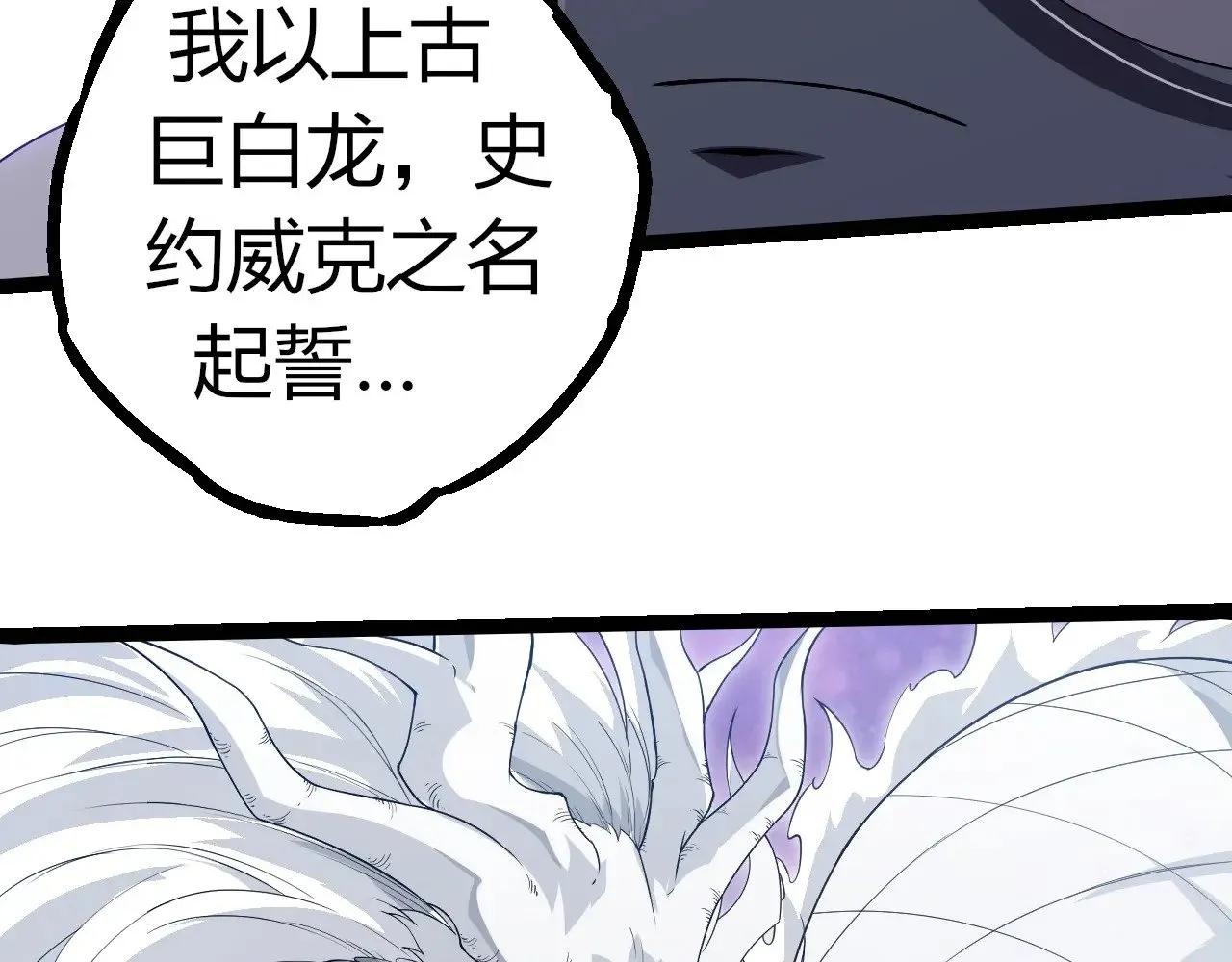 第293话 托付95