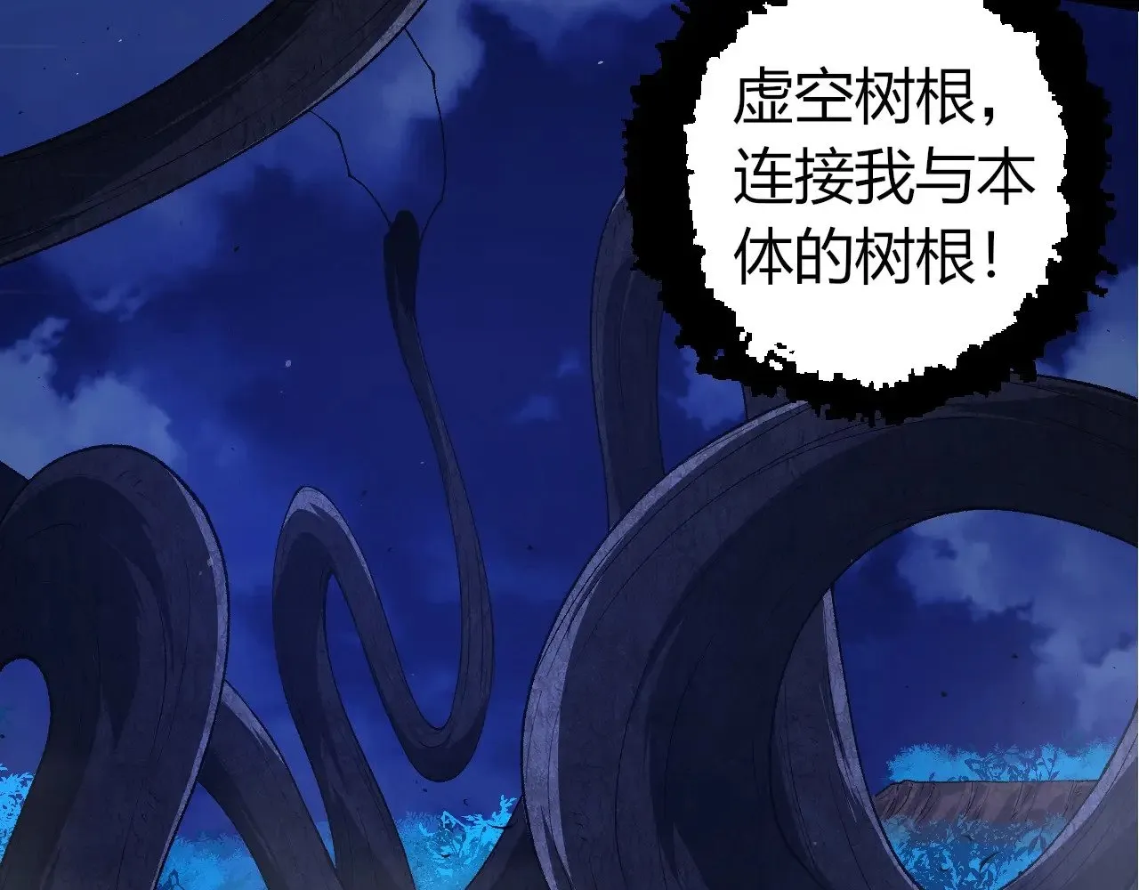 第289话 愤怒的天磁71