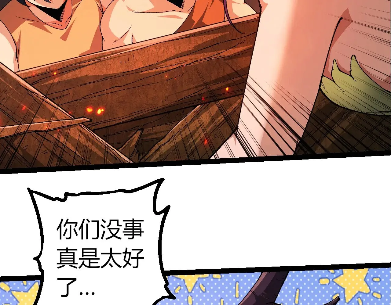 第286话 新世界的主宰20