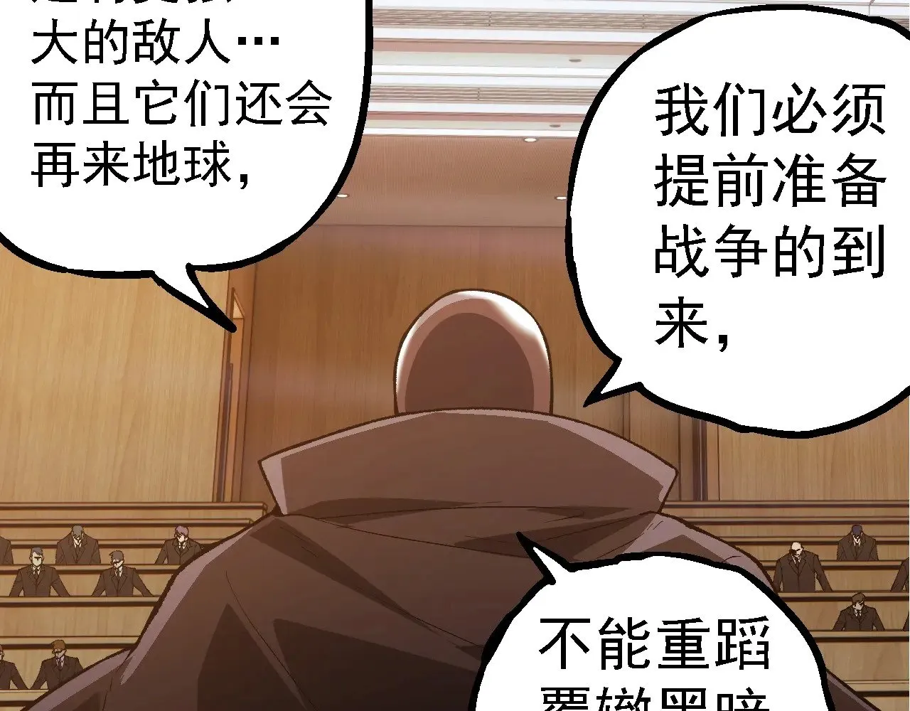 第283话 全球备战66