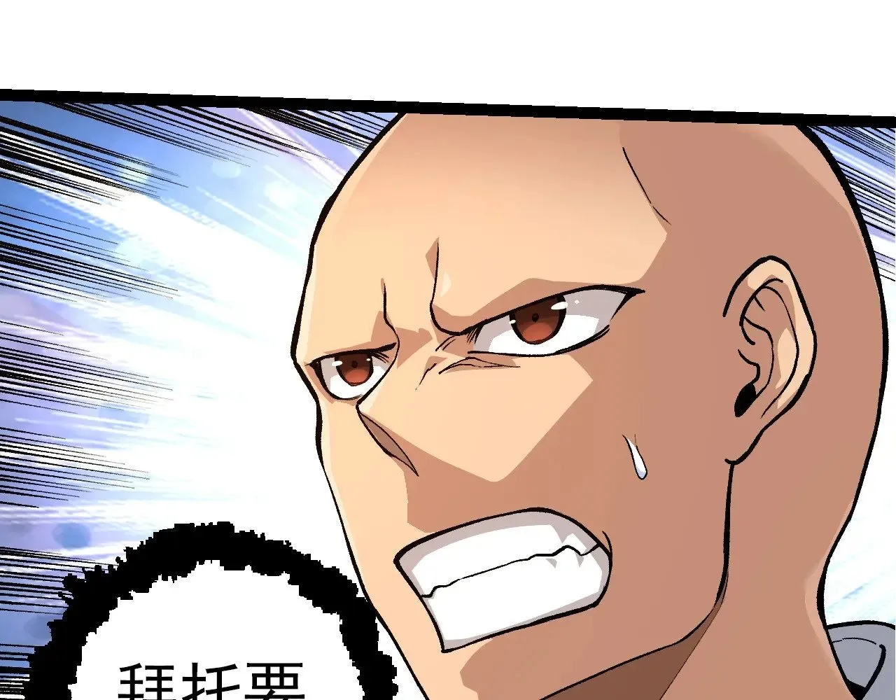 第288话 精灵入侵24