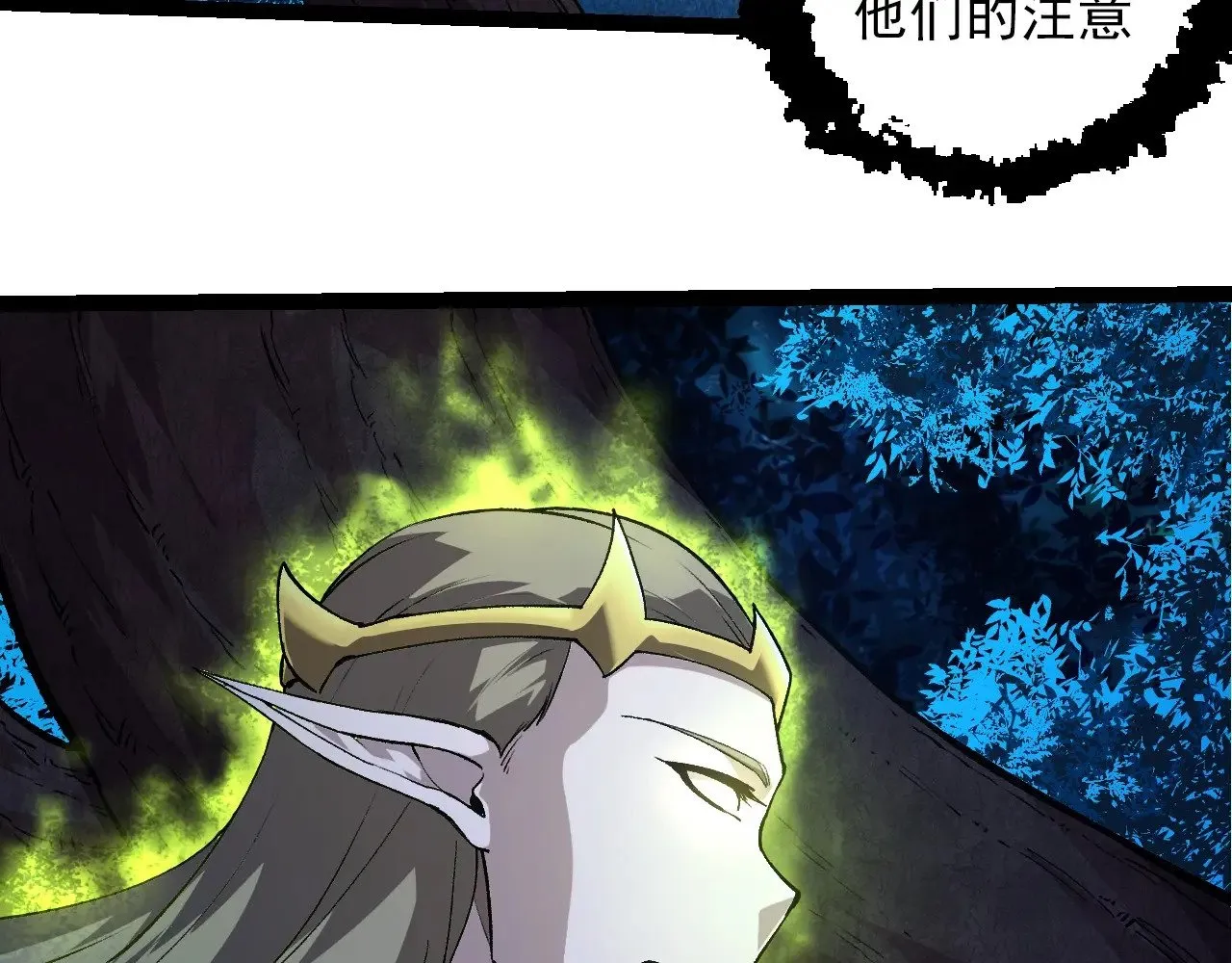 第288话 精灵入侵52