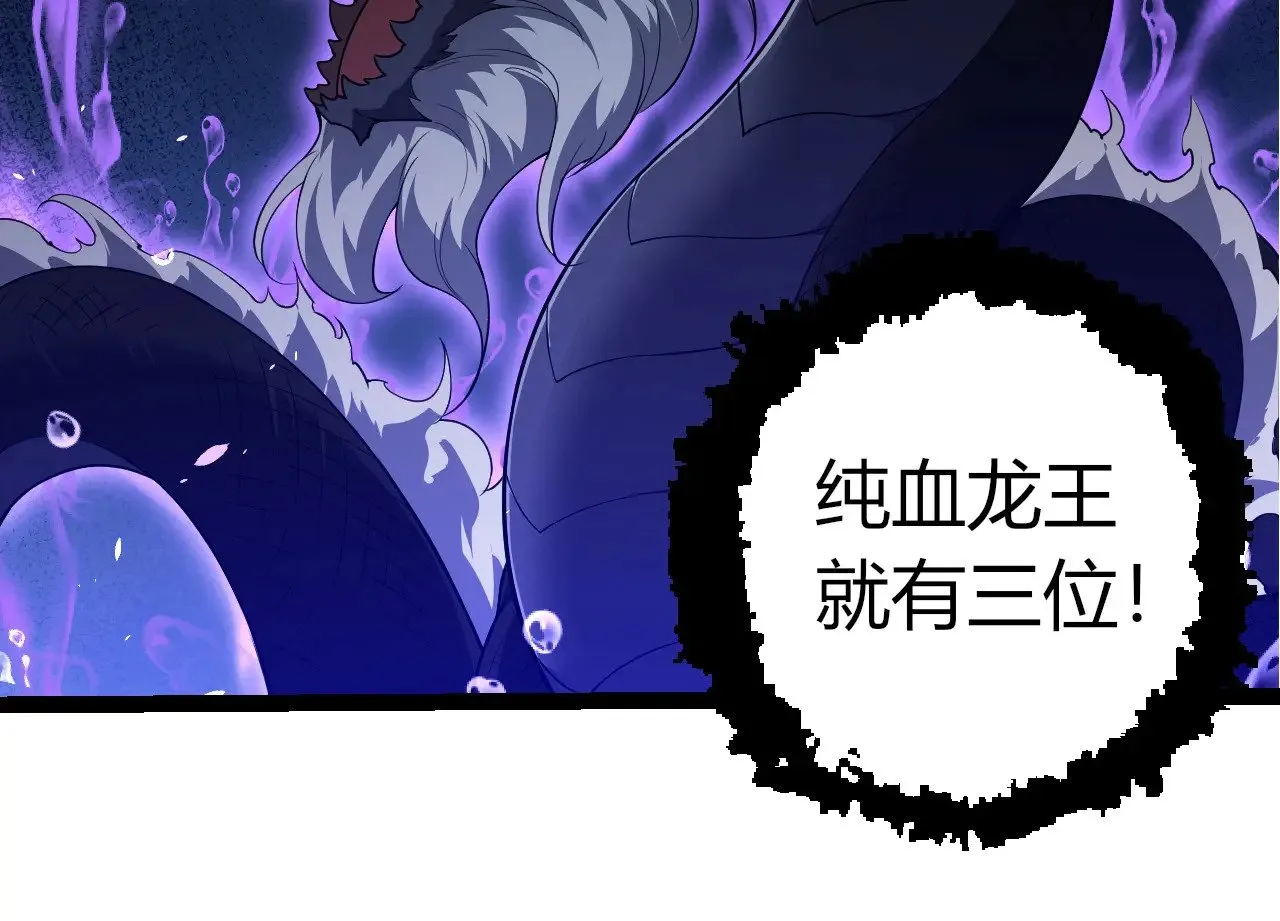 第285话 生命古树13