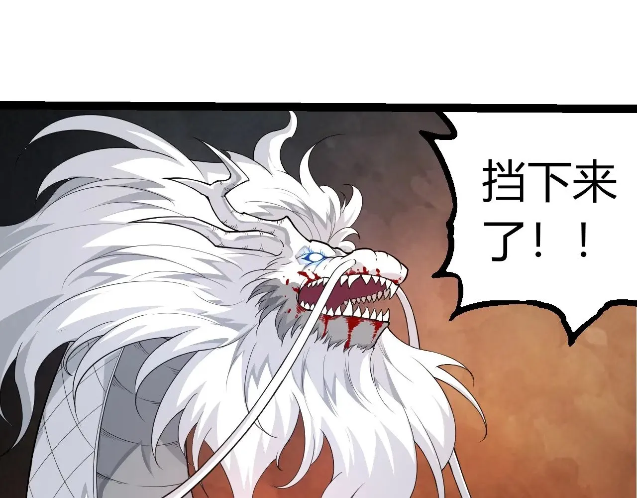 第297话 强大的多姆64