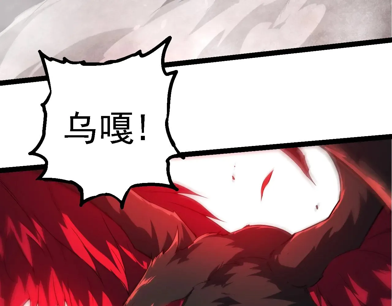 第282话 不死血鸦65
