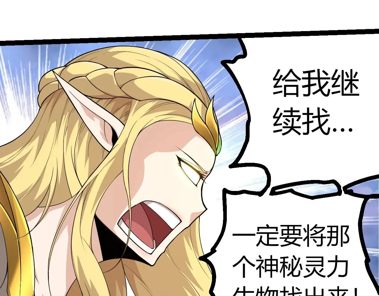 第290话 灵力封锁11