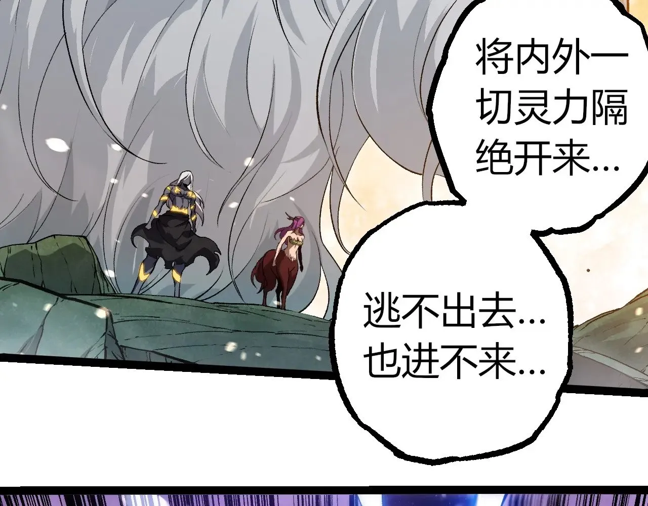 第298话 老龙王的决意55