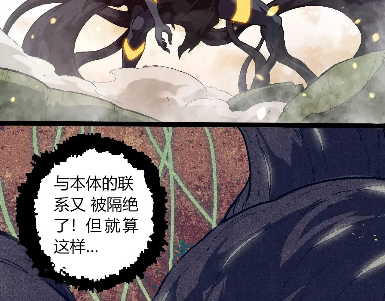 第298话 老龙王的决意50