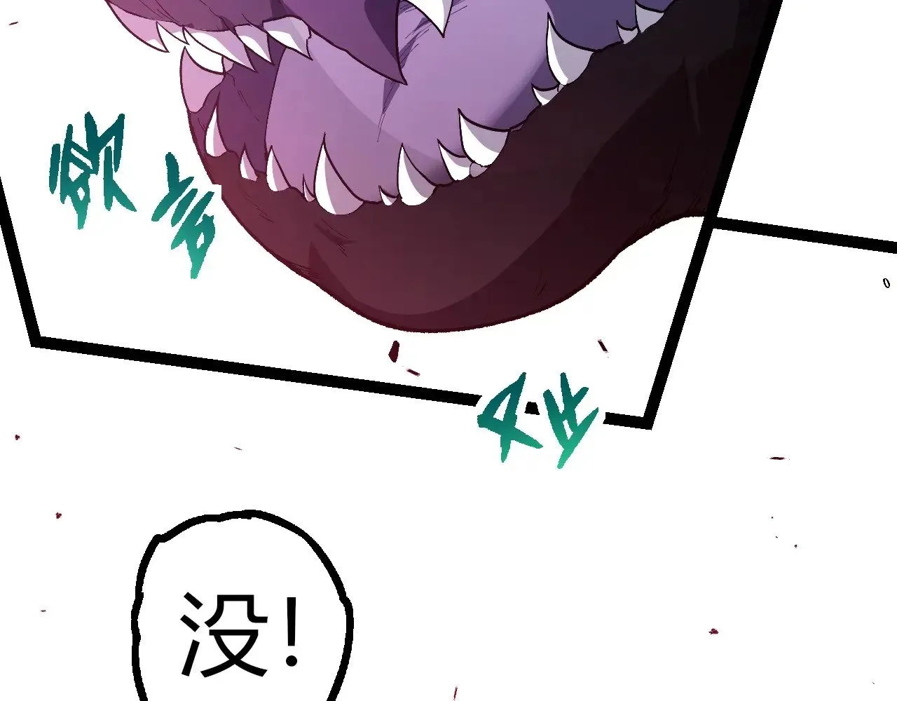 第299话 白龙王谢幕92