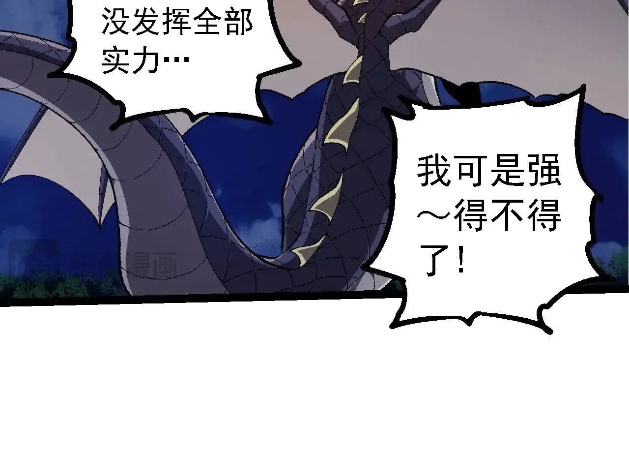 第283话 全球备战23