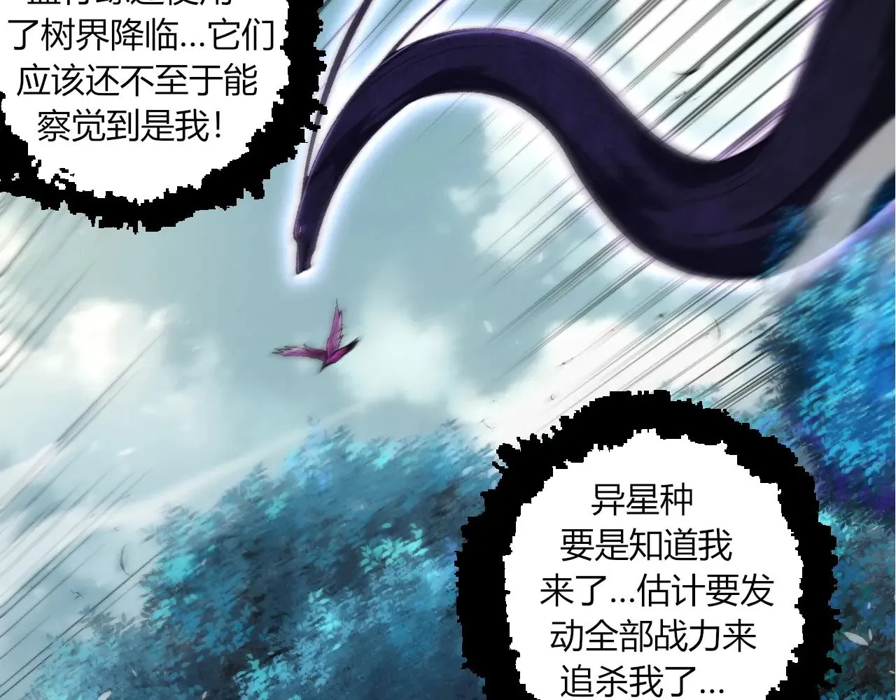 第286话 新世界的主宰86