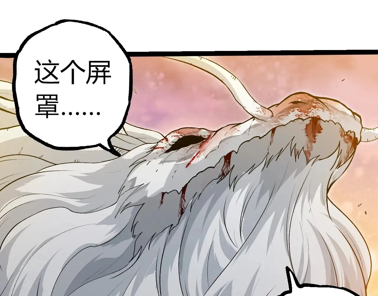 第298话 老龙王的决意54