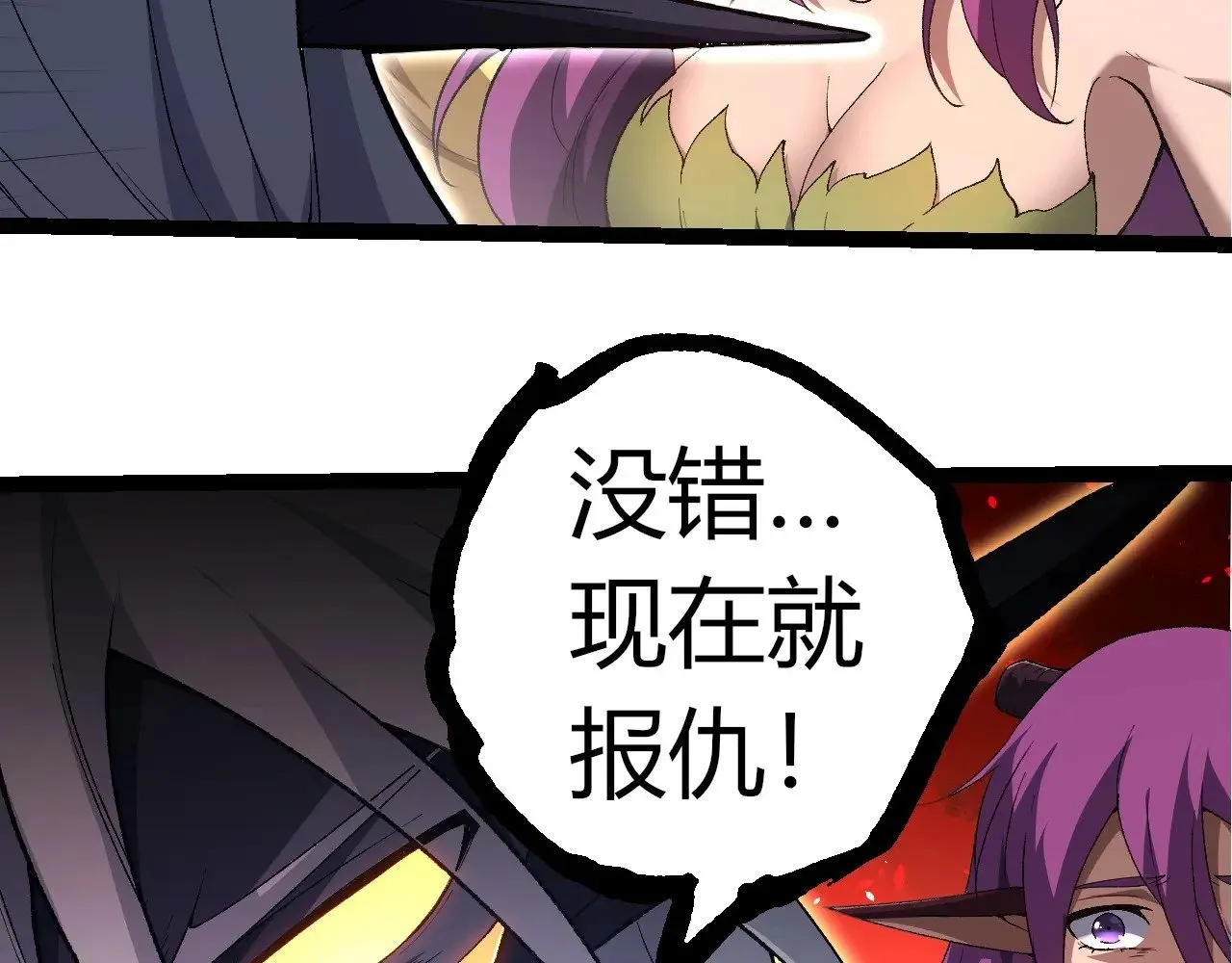 第299话 白龙王谢幕40