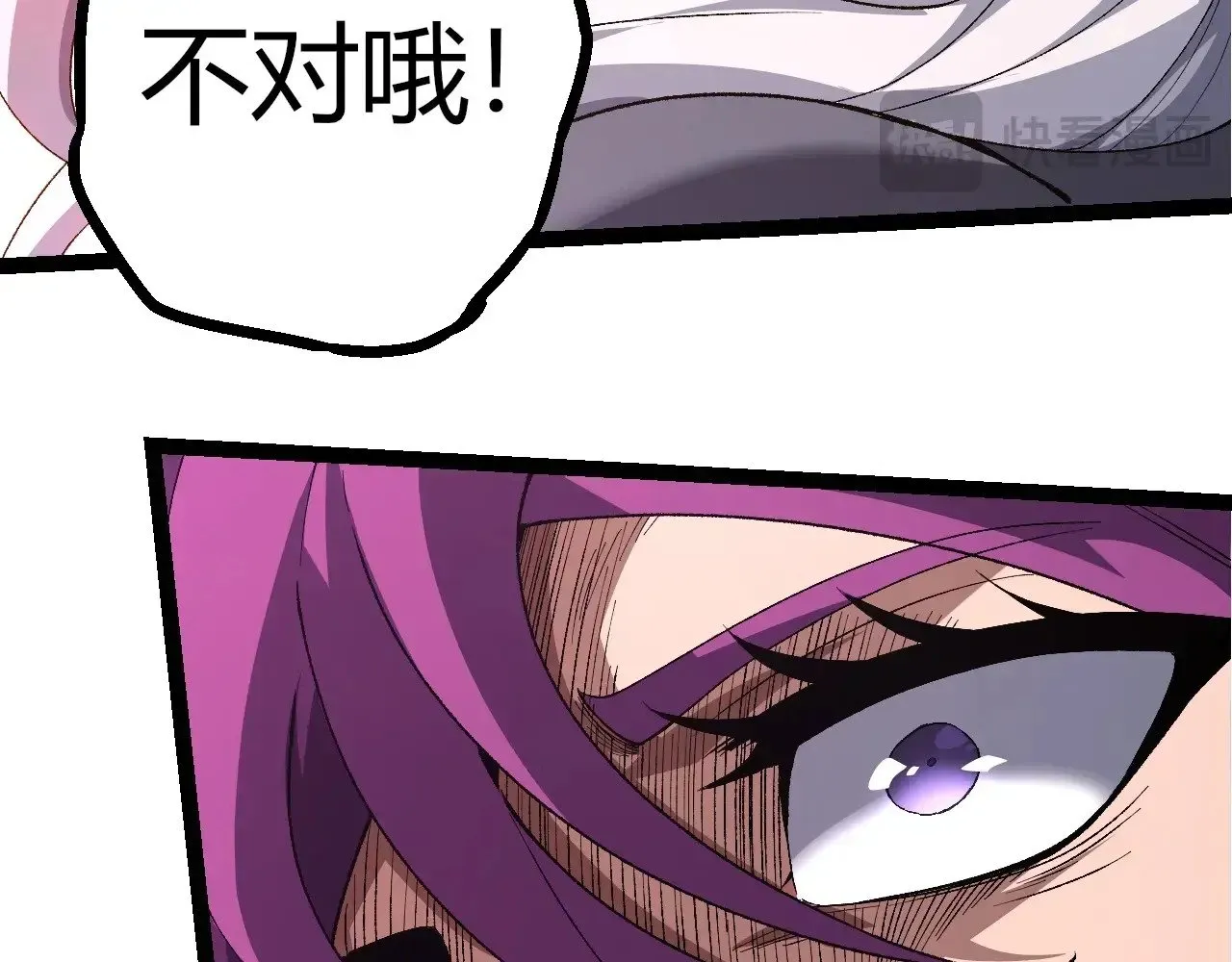 第299话 白龙王谢幕55