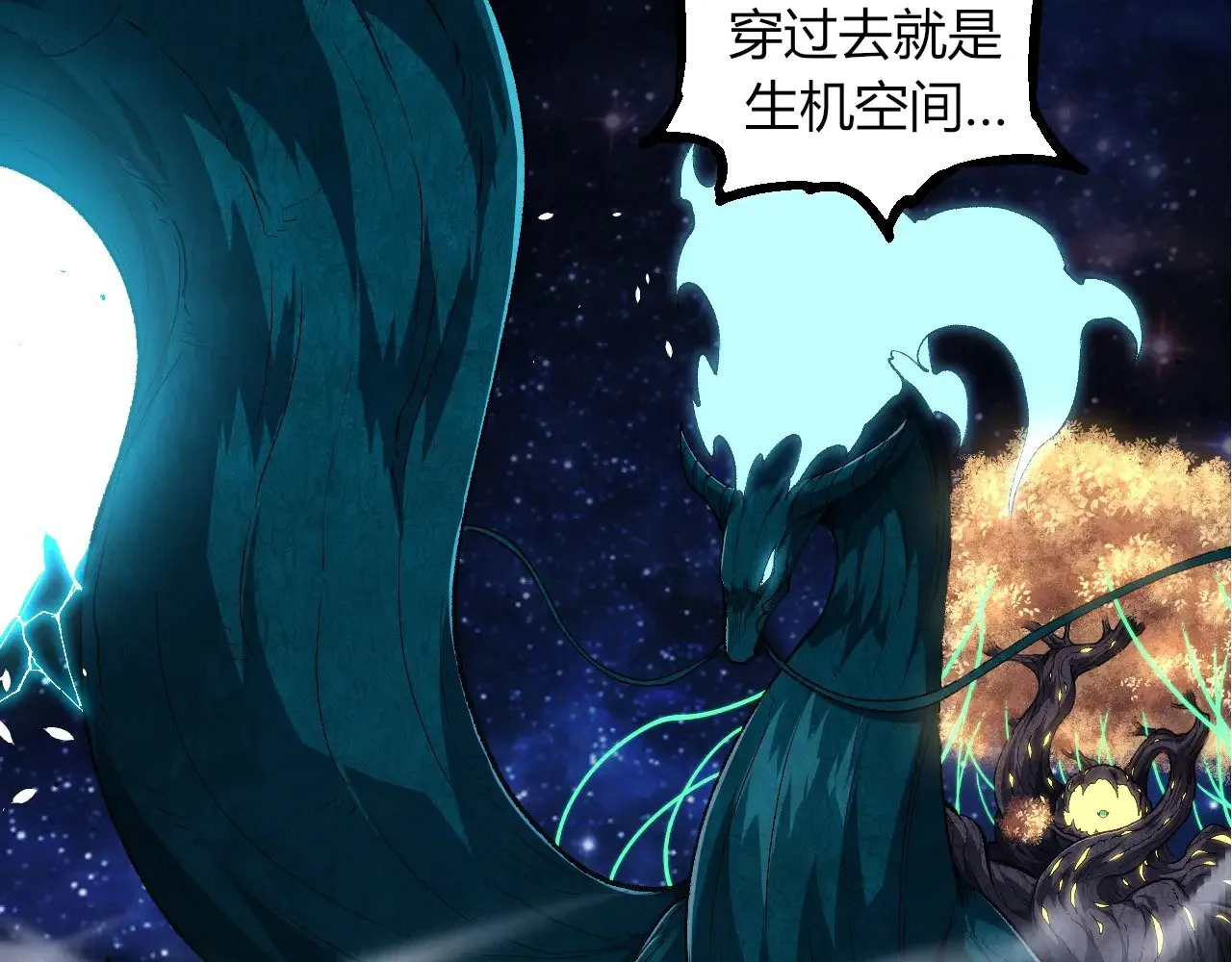 第286话 新世界的主宰41