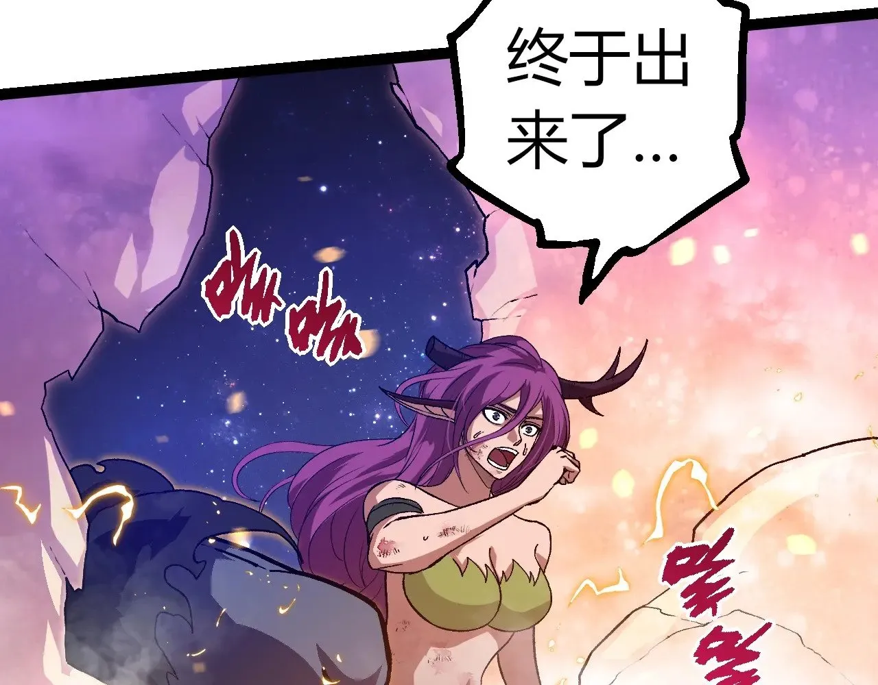 第298话 老龙王的决意102
