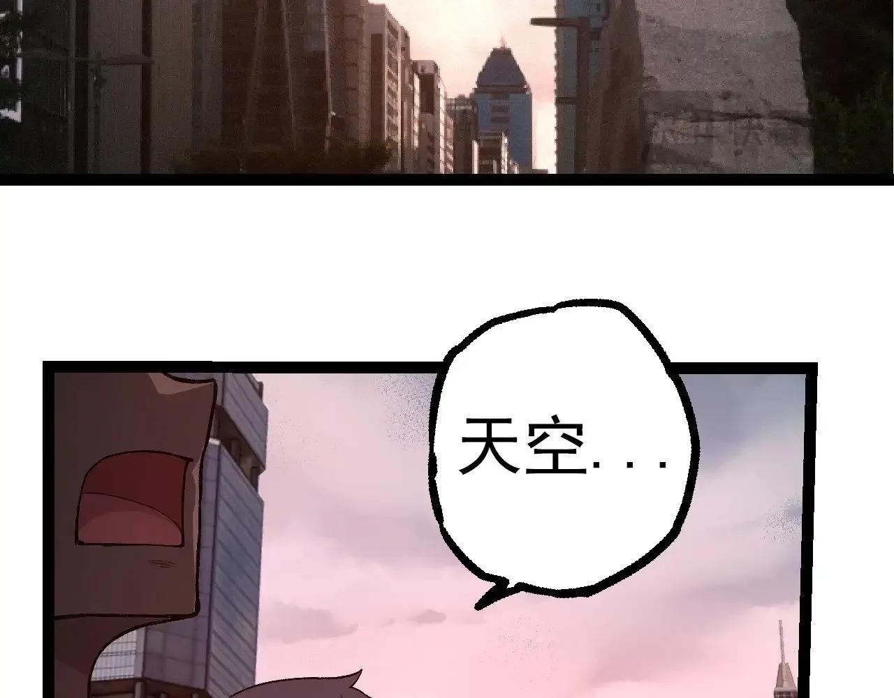 第288话 精灵入侵37
