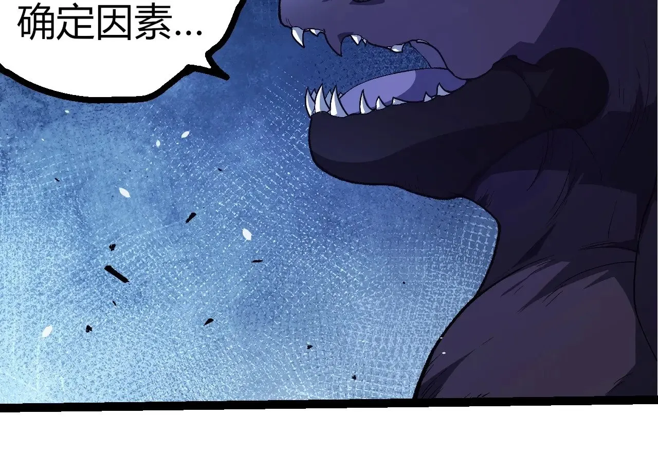 第299话 白龙王谢幕73
