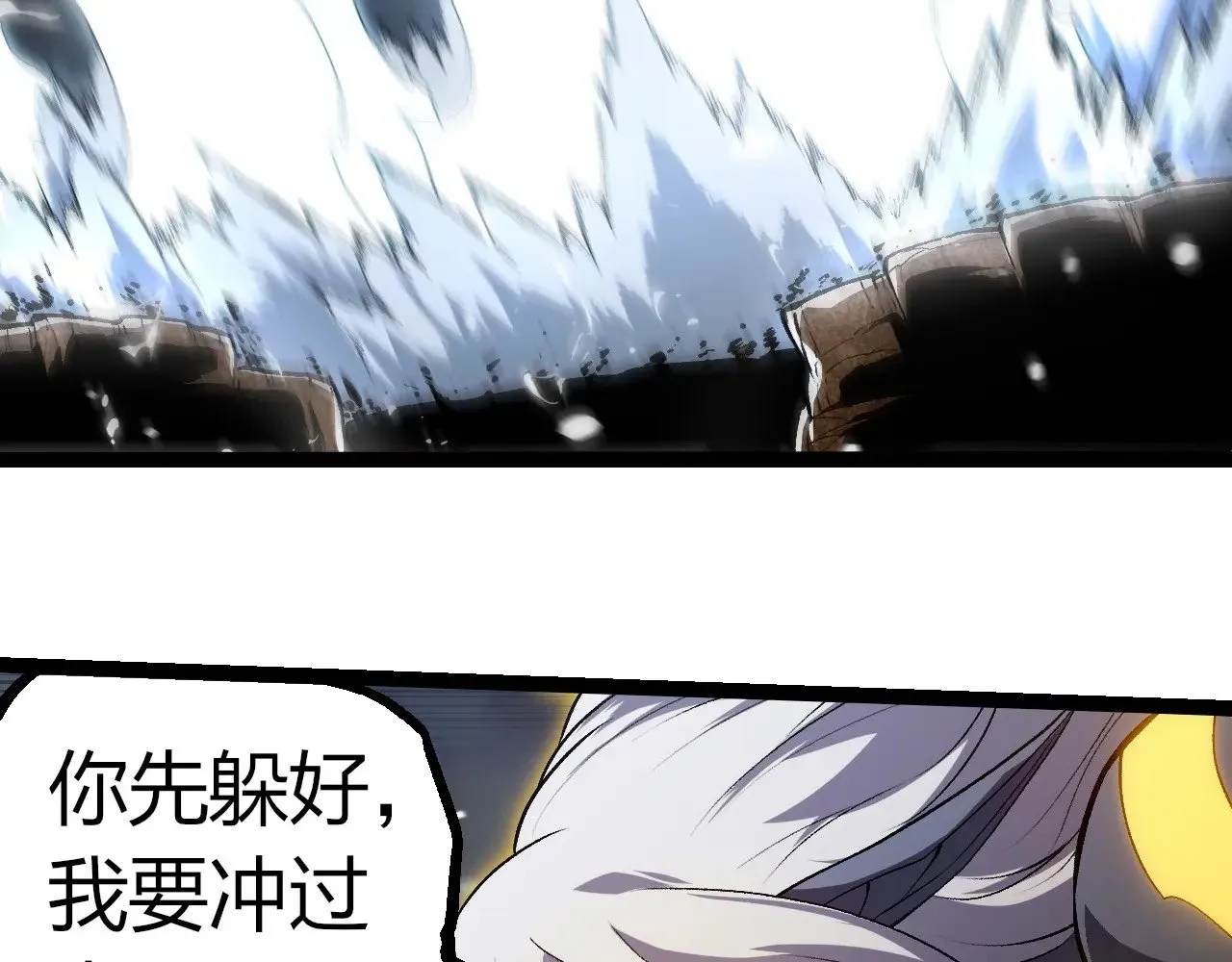 第291话 龙岛12