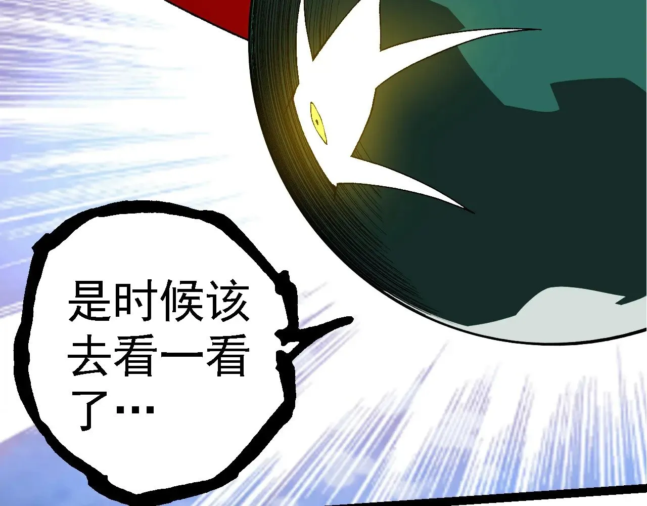 第283话 全球备战96