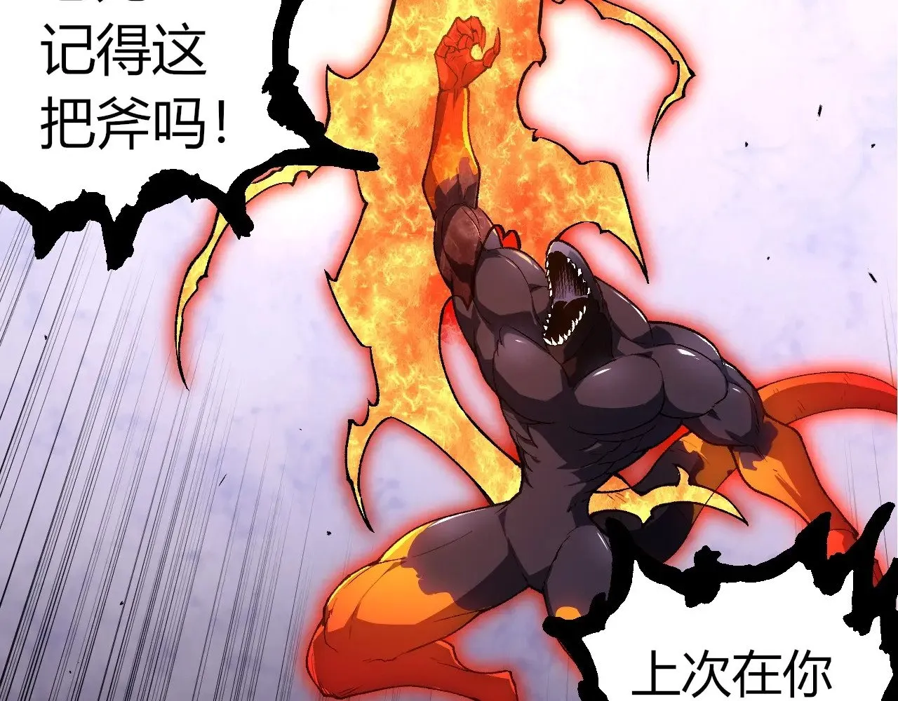 第295话 老龙王落败57