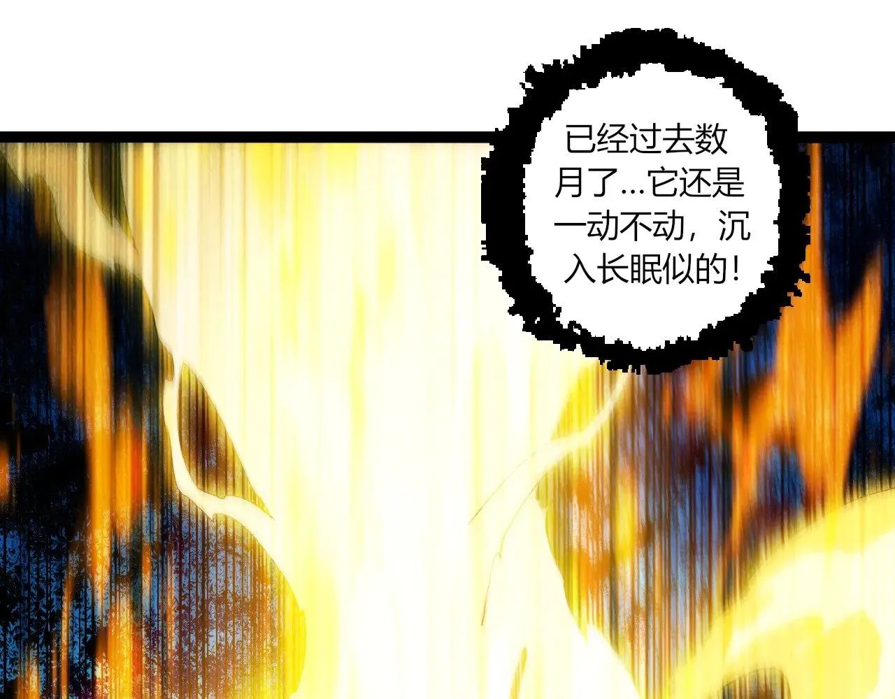 第287话 星辰阵64