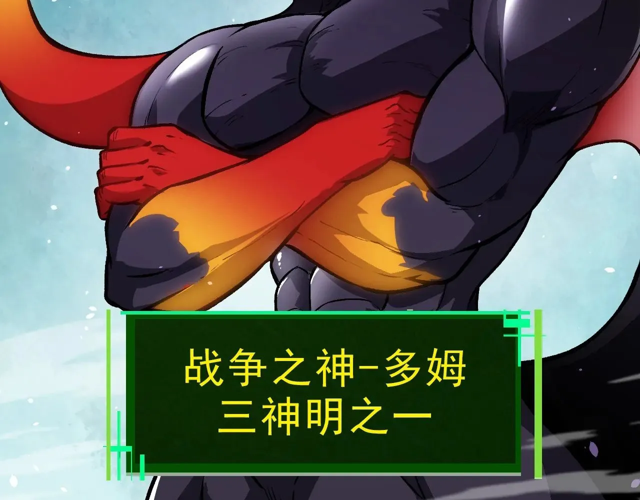 第291话 龙岛80