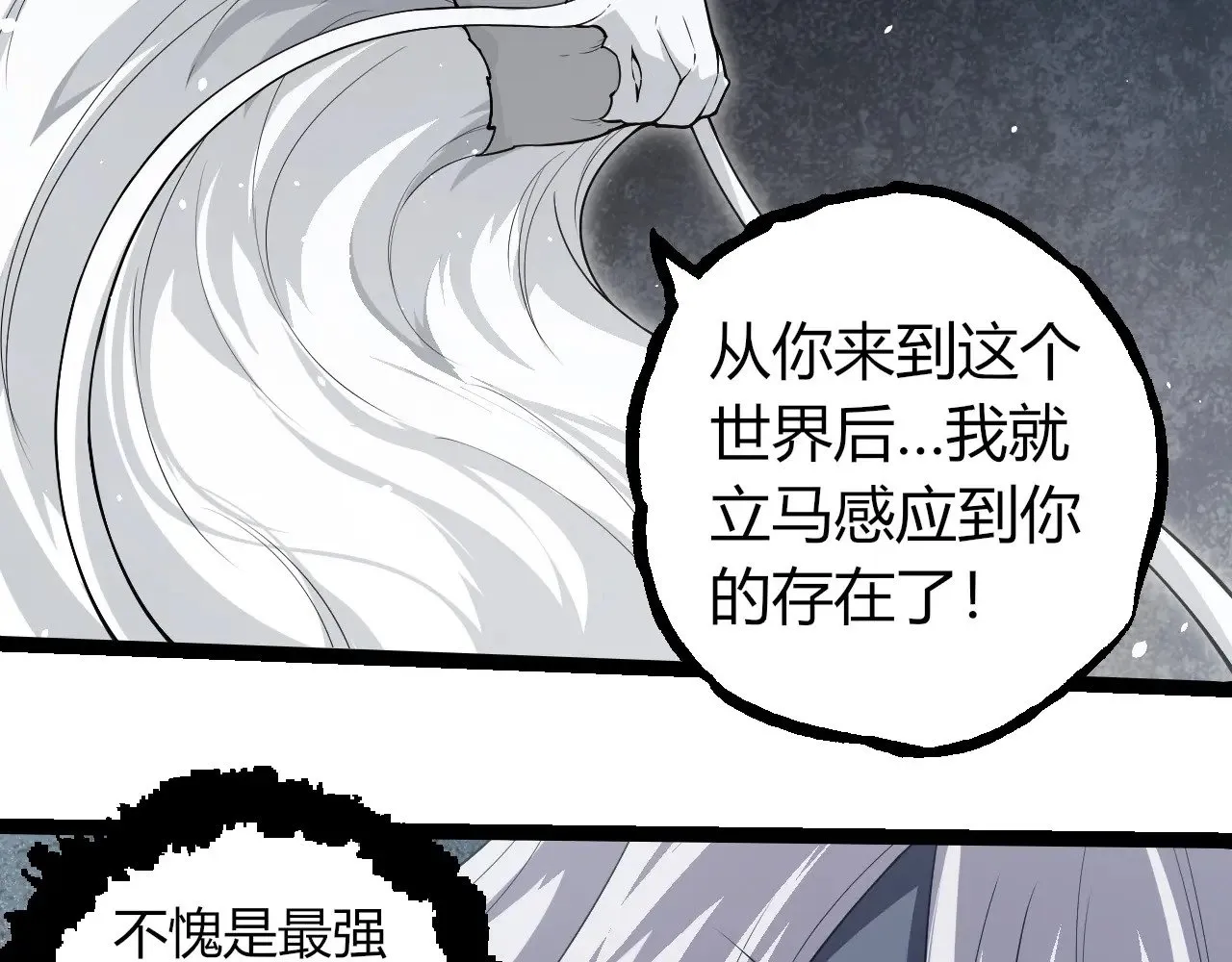 第293话 托付5