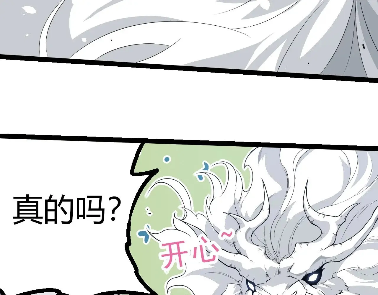 第293话 托付12