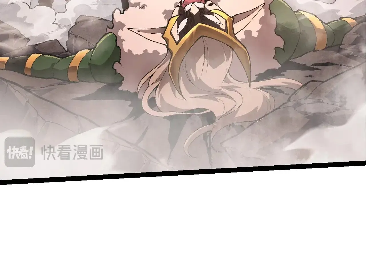 第289话 愤怒的天磁43