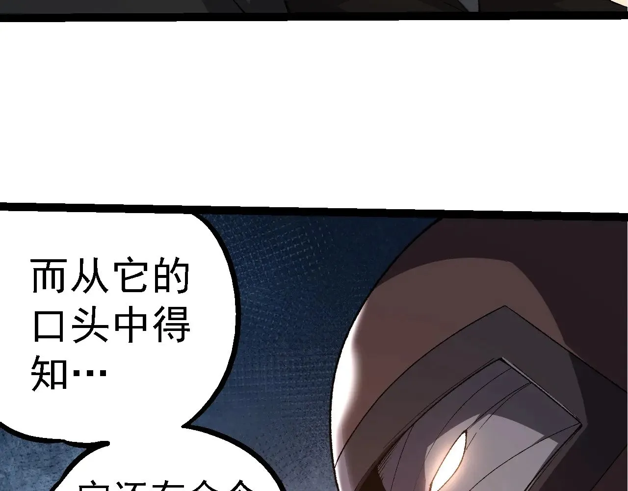 第283话 全球备战59