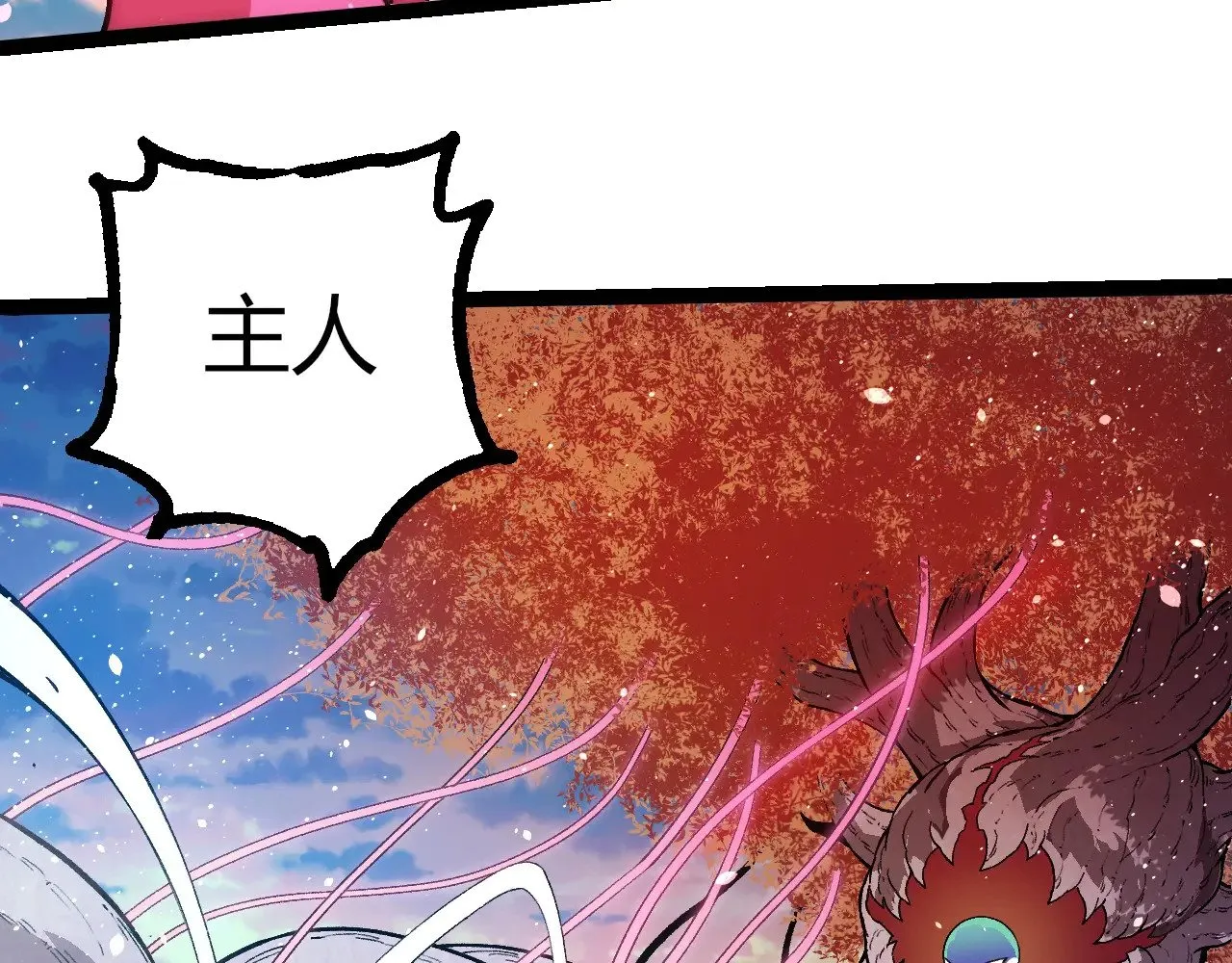 第287话 星辰阵71