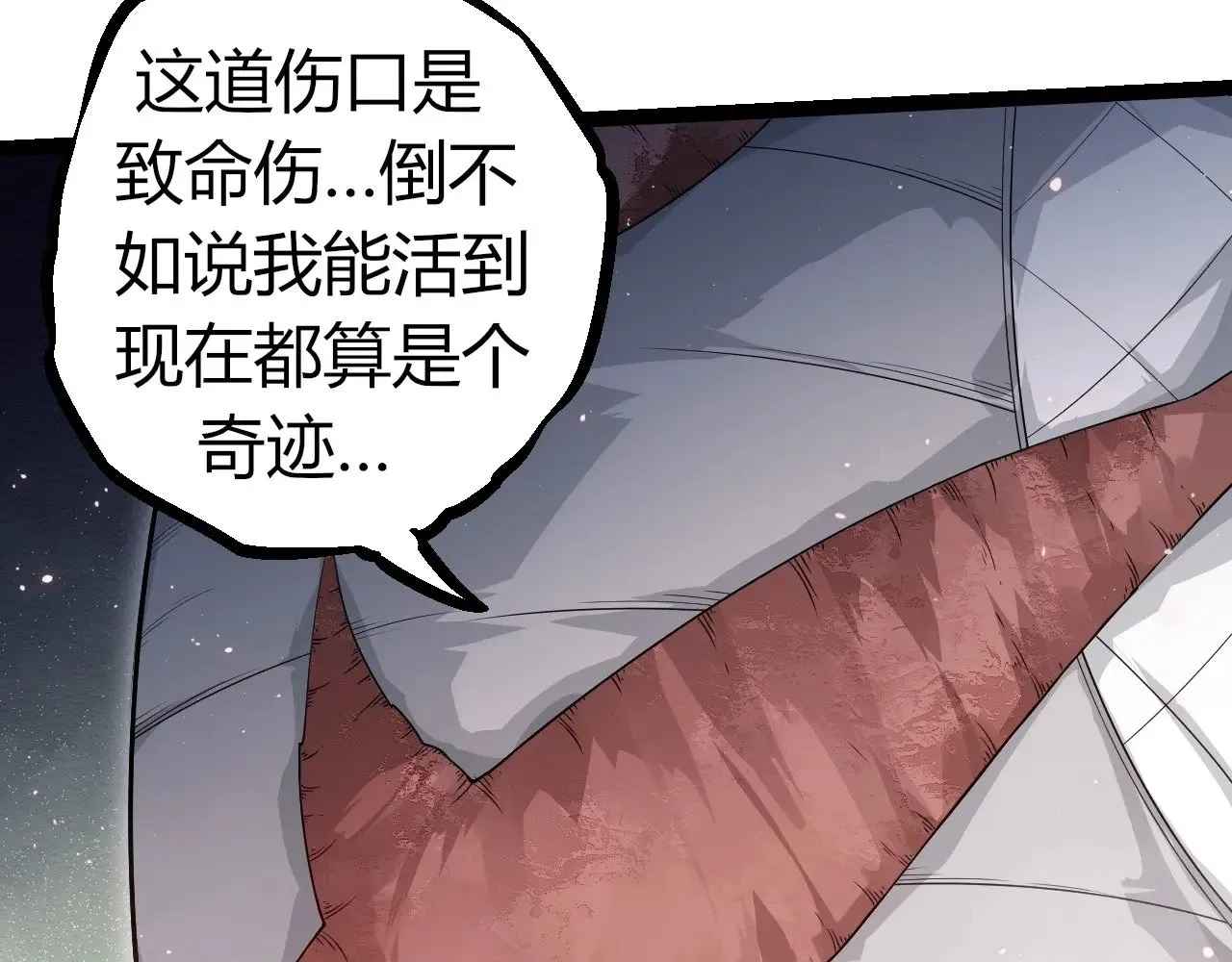 第293话 托付87
