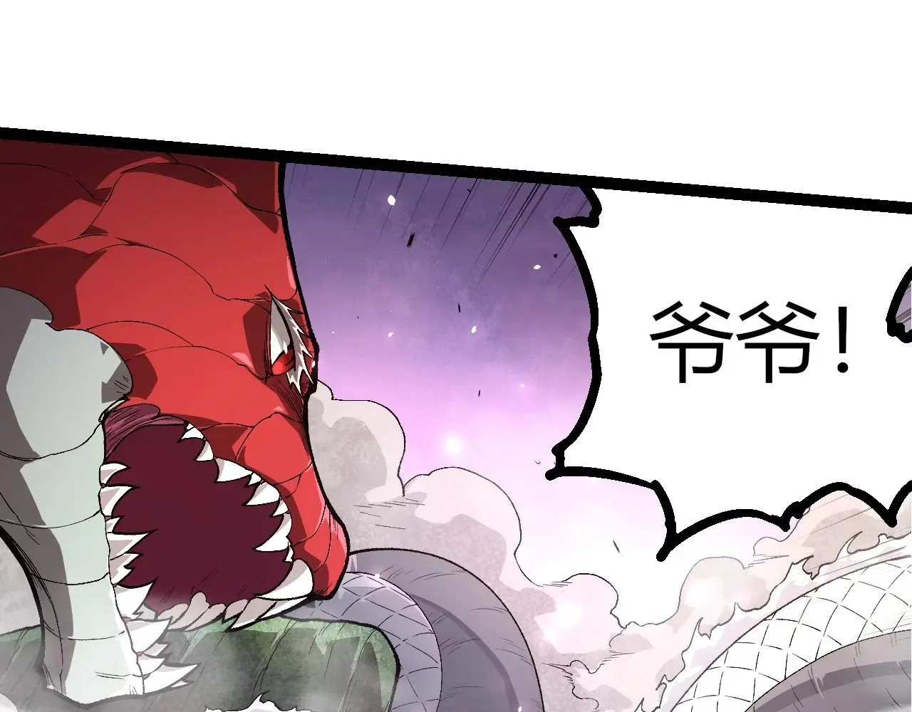 第295话 老龙王落败84