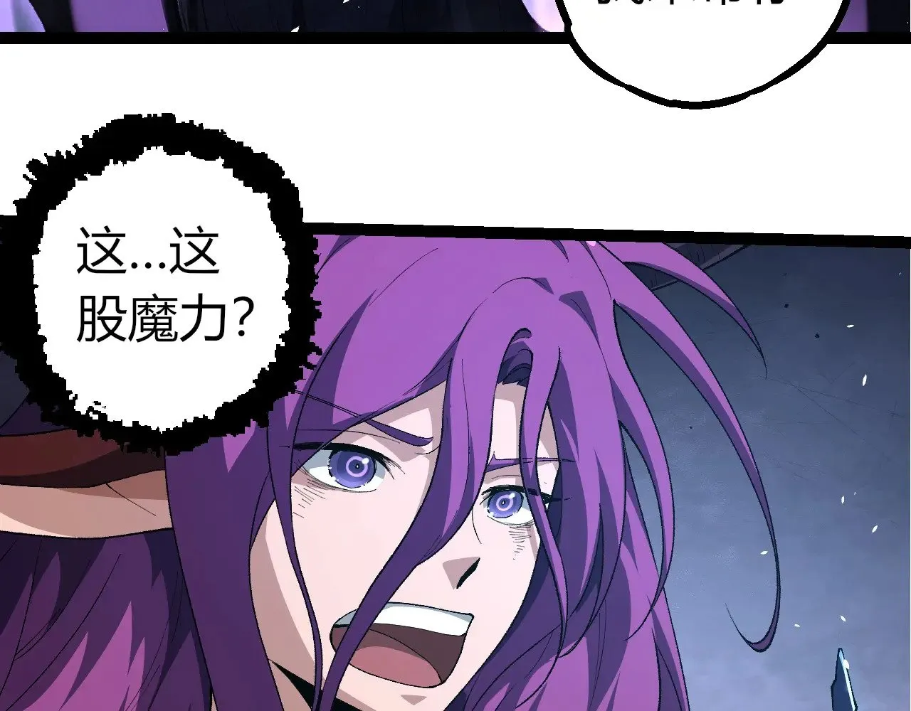 第286话 新世界的主宰37
