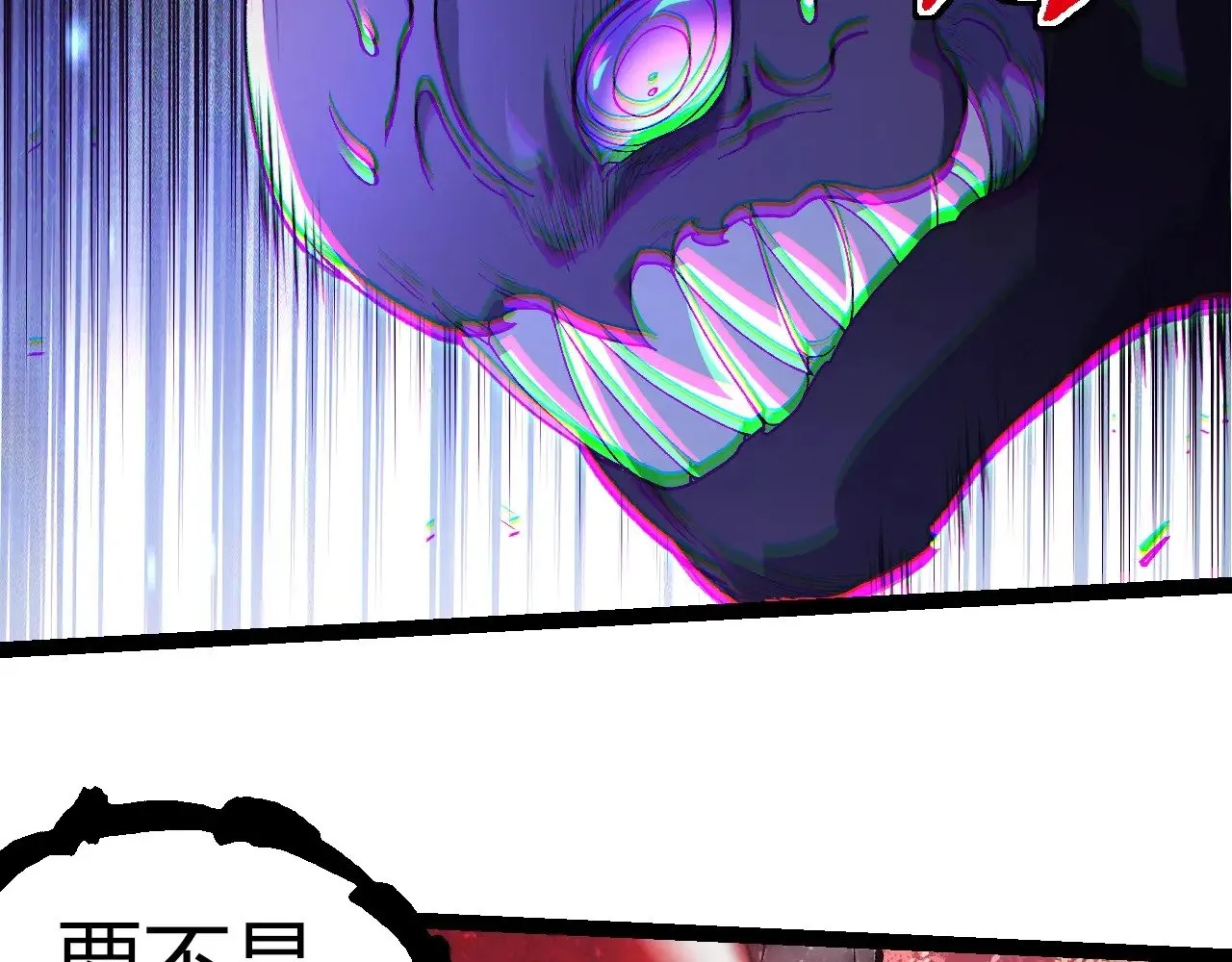 第299话 白龙王谢幕78