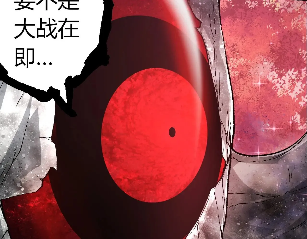 第299话 白龙王谢幕79