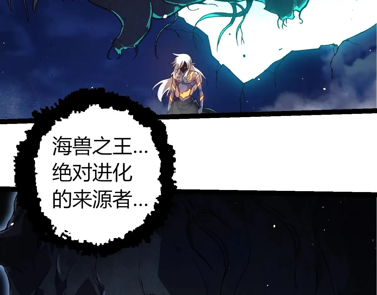 第289话 愤怒的天磁100