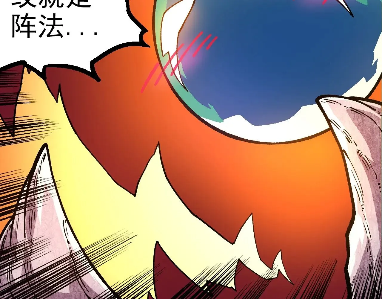 第288话 精灵入侵8